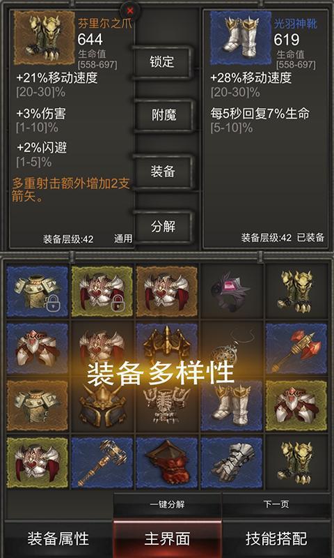 寂静岭：暴雨