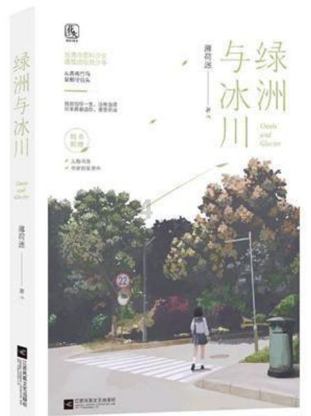 中国食谱