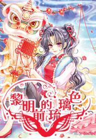 蛋糕物语