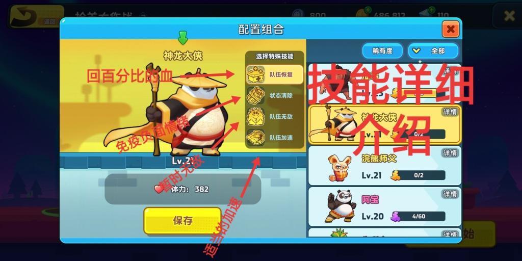 龙腾世纪审判