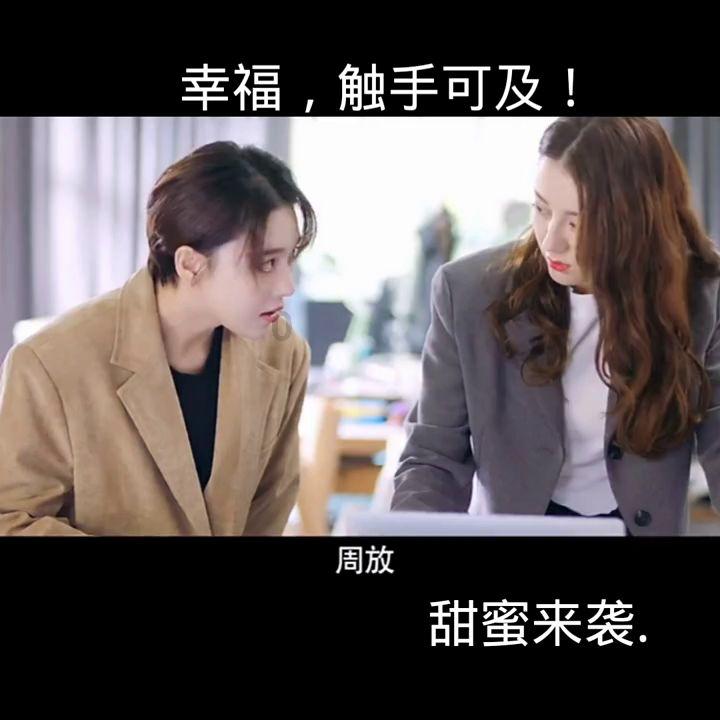 4又1/8+1又3/4+等于多少分数？游戏画面