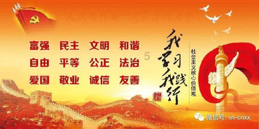 市领导深入古田开展“四下基层贴民心 感恩奋进建新功”实践活动暨“春节”慰问活动