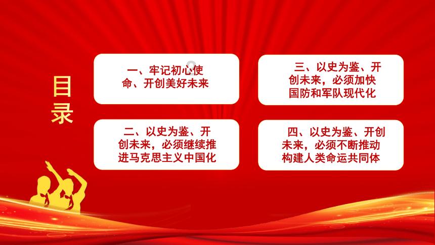 年糕精致点春心