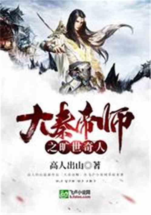 逃离逃犯藏身之处