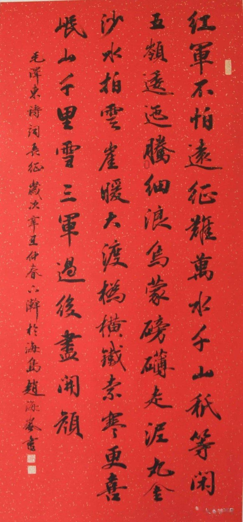 枝江不动产登记改革获省级表彰