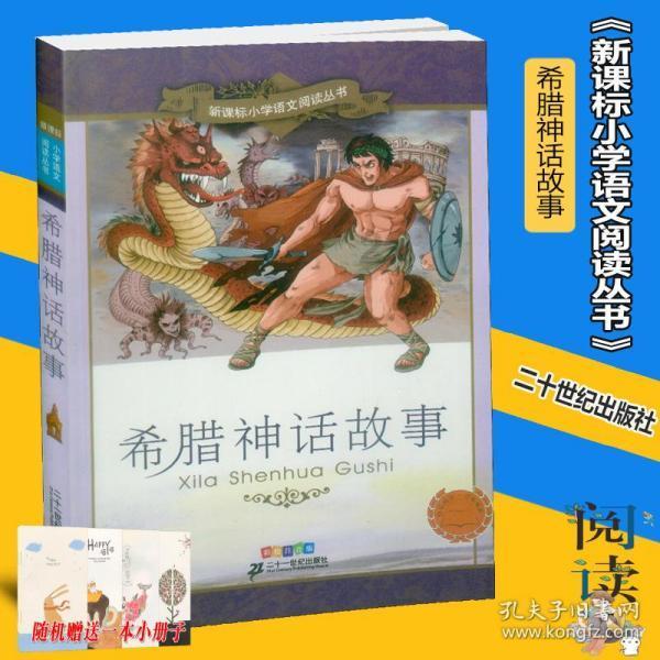 拯救小学生